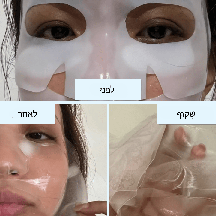 CollaPure™ Korean Bio-Collagen Real Deep Mask