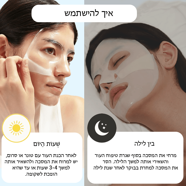 CollaPure™ Korean Bio-Collagen Real Deep Mask