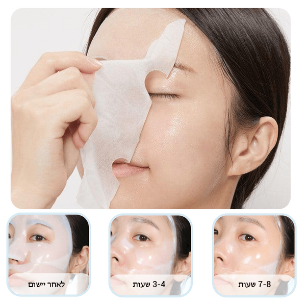 CollaPure™ Korean Bio-Collagen Real Deep Mask