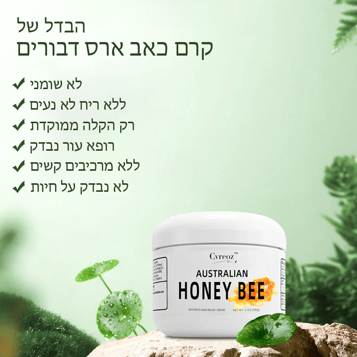 Cvreoz™ PRO Australian Honey Bee Venom Pain and Bone Healing Cream