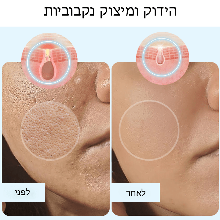 מסכה עמוקה אמיתית של CollaPure™ קוריאנית ביו-קולגן