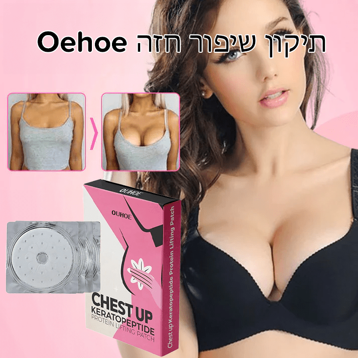 מדבקה לשד של ErosEnvy™