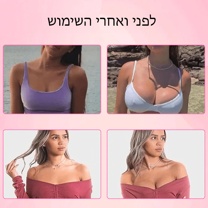 מדבקה לשד של ErosEnvy™