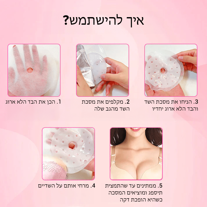 מדבקה לשד של ErosEnvy™