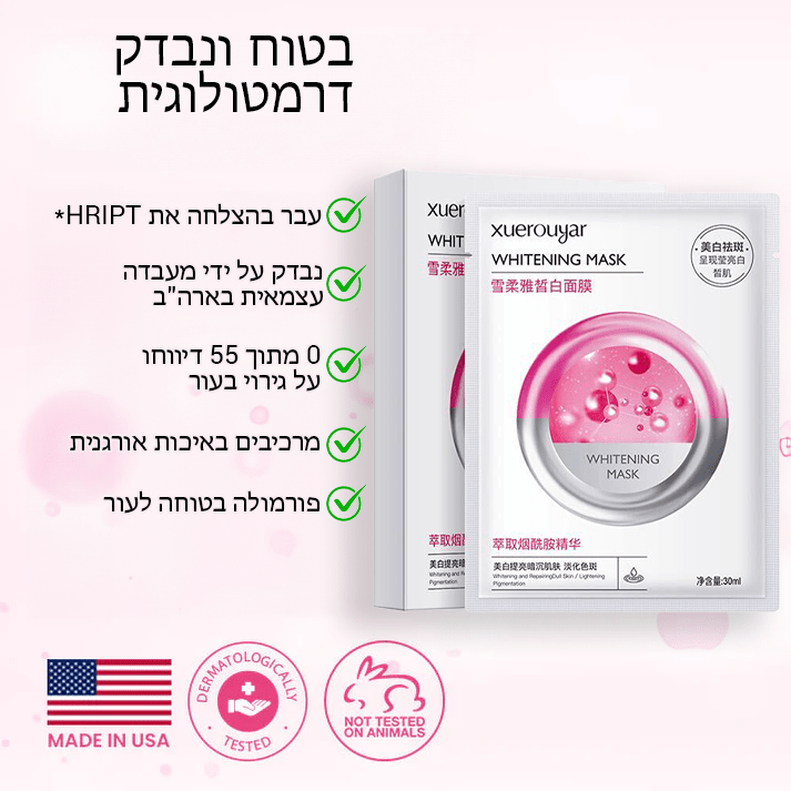 מסכת תיקון כפולה של ReversiAge™ NMN