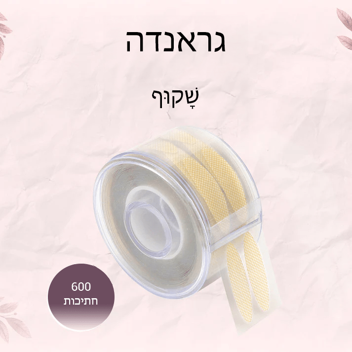 מרים כף היד Eyelid™