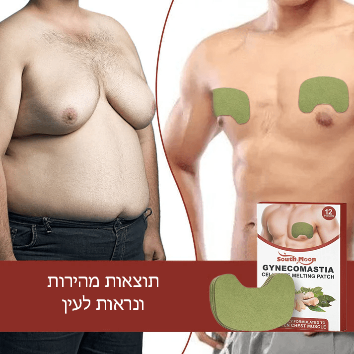 SleekChest™ תיקון התכה של צלוליט גינקומסטיה