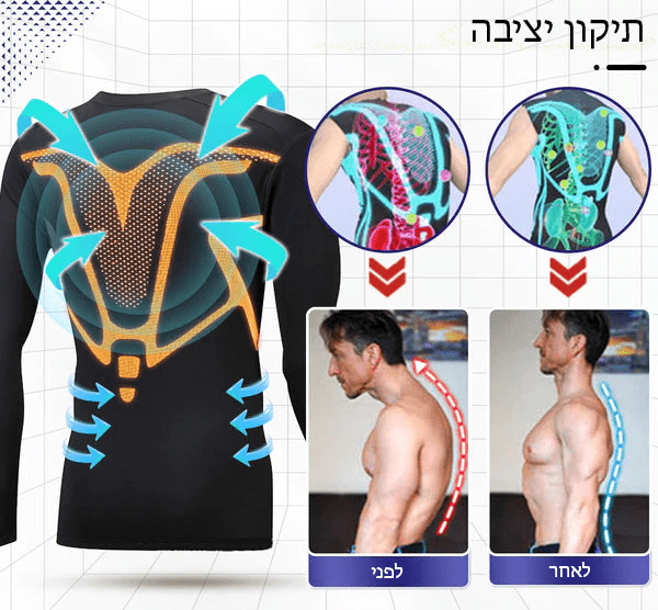 חולצת גברים מגנטית של FarmaFlex™ אינפרא אדום רחוק טורמלין