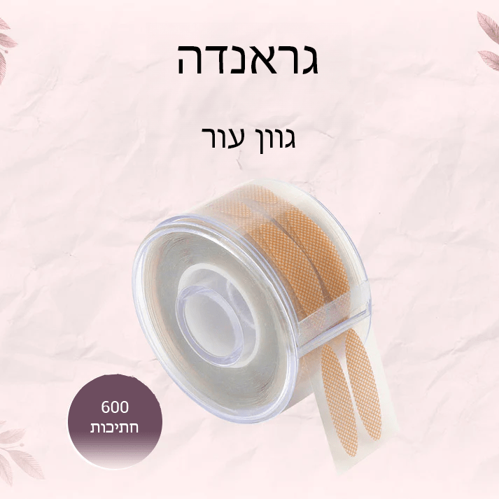 מרים כף היד Eyelid™