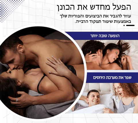 חולצת גברים מגנטית של FarmaFlex™ אינפרא אדום רחוק טורמלין