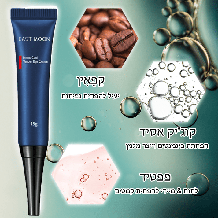 DermaFirm™ ג'ל פפטיד מיצוק עיניים