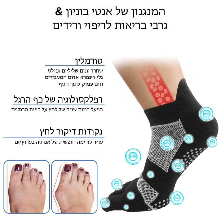 BunionEase™ גרביים נגד בוניון ובריאות ורידים