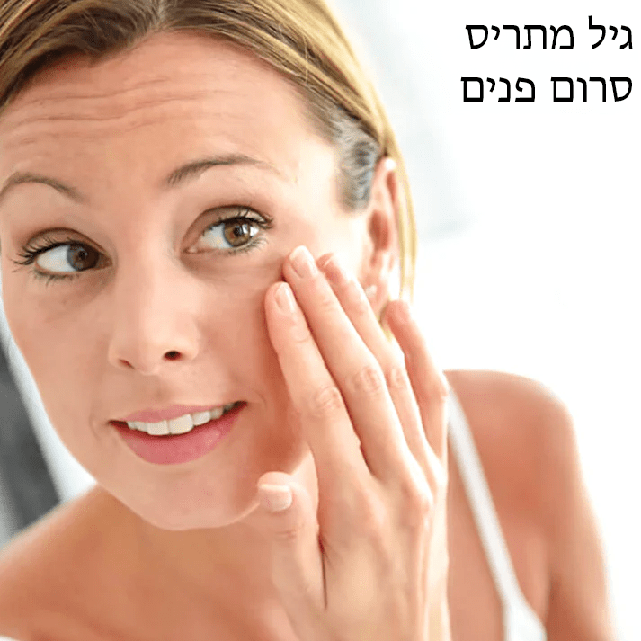 סרום פנים NMN™ אנטי אייג'ינג