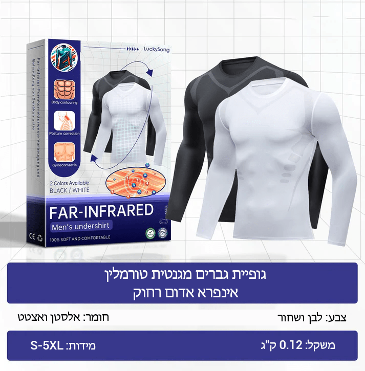 חולצת גברים מגנטית של FarmaFlex™ אינפרא אדום רחוק טורמלין