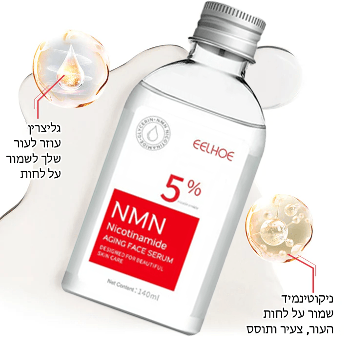 סרום פנים NMN™ אנטי אייג'ינג