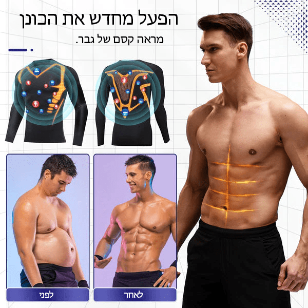 חולצת גברים מגנטית של FarmaFlex™ אינפרא אדום רחוק טורמלין