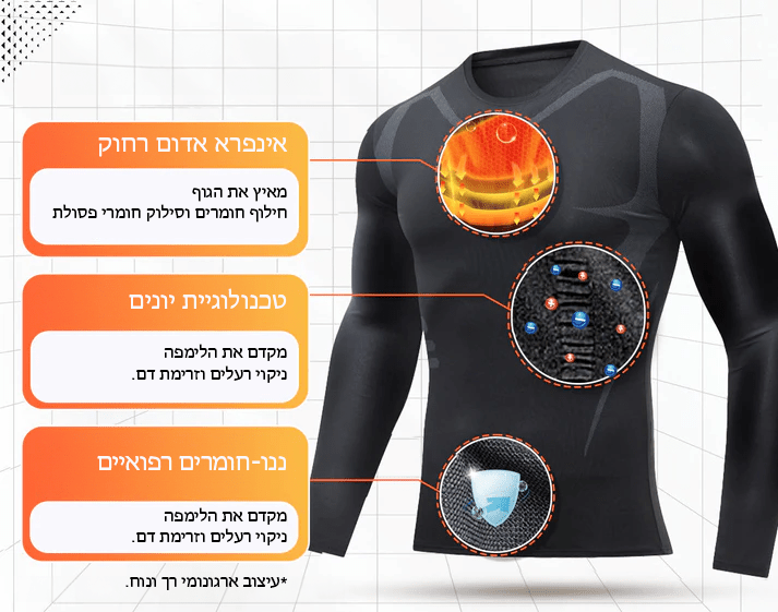 חולצת גברים מגנטית של FarmaFlex™ אינפרא אדום רחוק טורמלין