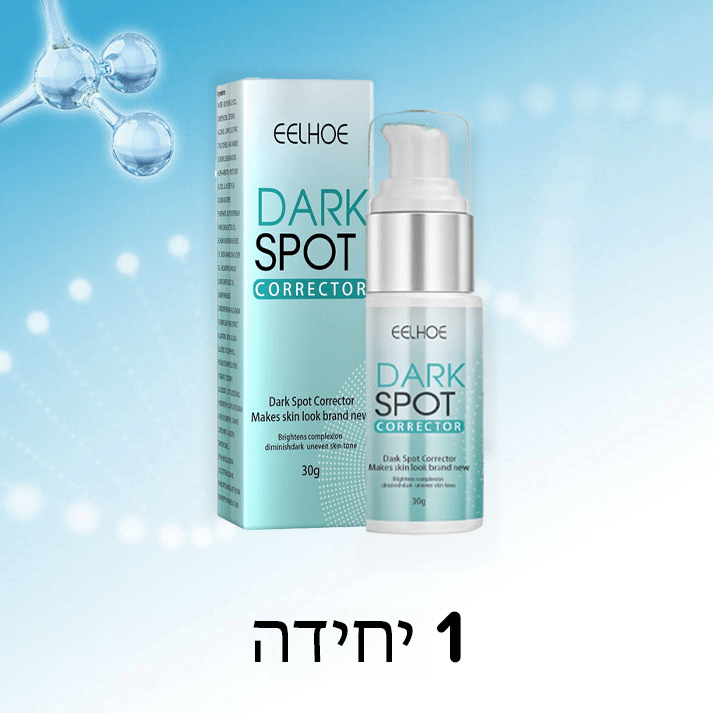 BrightSpot™ מסיר כתמים כהים מבהיר משולש פעיל