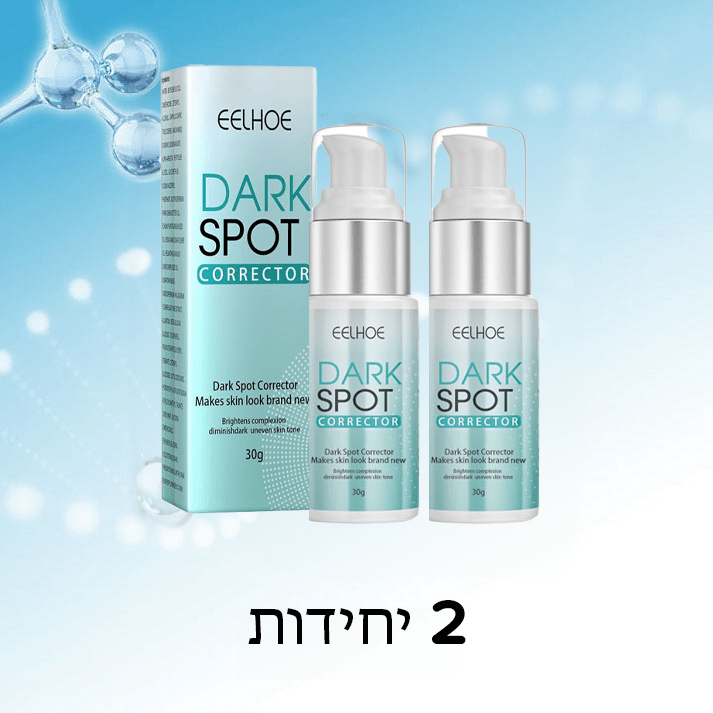 BrightSpot™ מסיר כתמים כהים מבהיר משולש פעיל