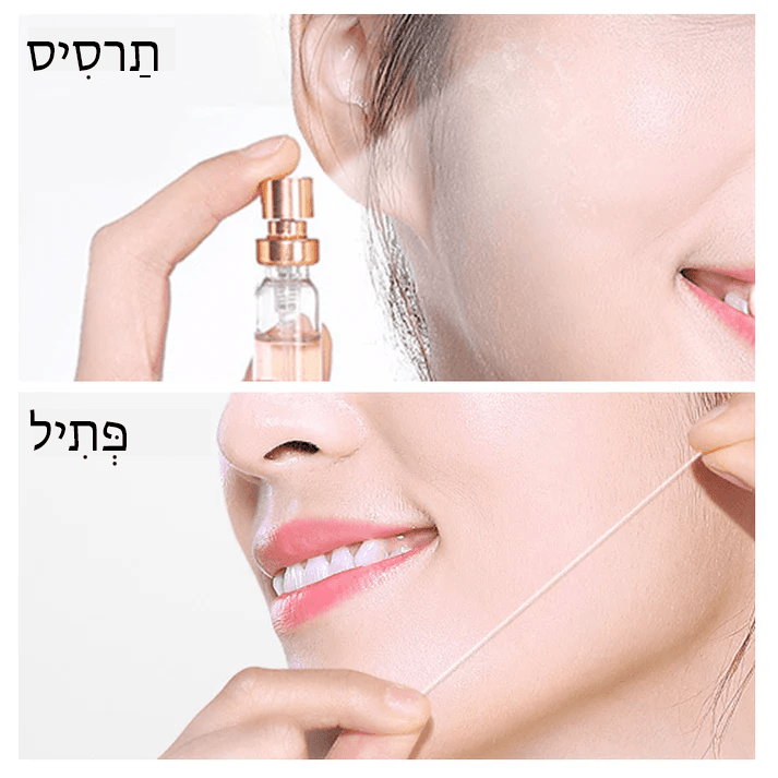 ערכת השחלת חלבון PureGlam™