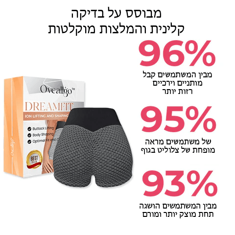 מכנסיים קצרים להרמת יונים ועיצוב של DreamFit™