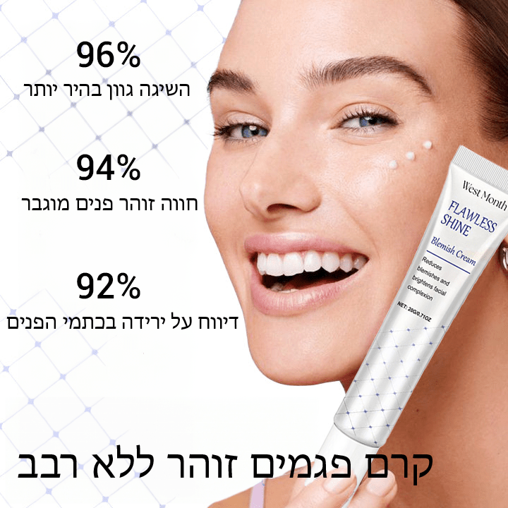 PureGleam™ קרם זוהר ללא רבב