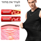 אפוד מתקן יציבה של טורמלין MENIONIC™