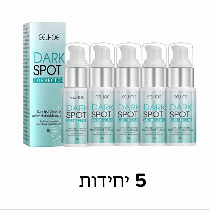 BrightSpot™ מסיר כתמים כהים מבהיר משולש פעיל