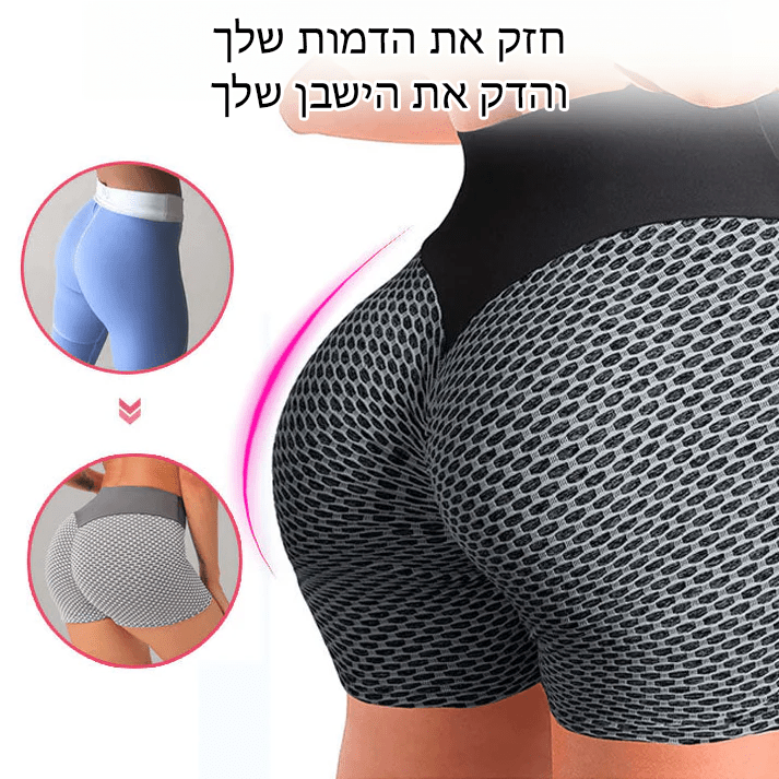 מכנסיים קצרים להרמת יונים ועיצוב של DreamFit™