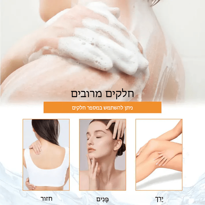 שילוב זוהר טבעי GlowBlend™