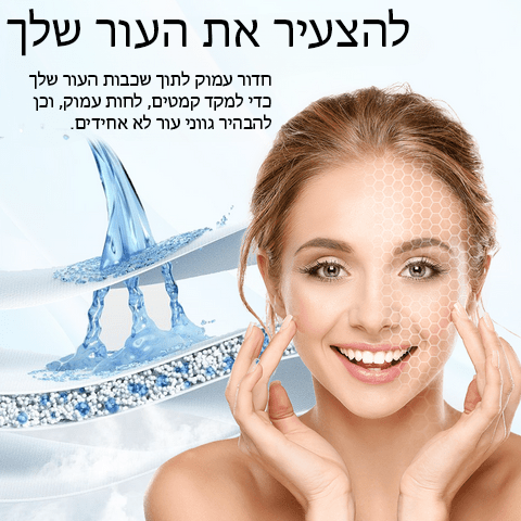 סרום תמצית AgeReversa™ Matrixyl 3000