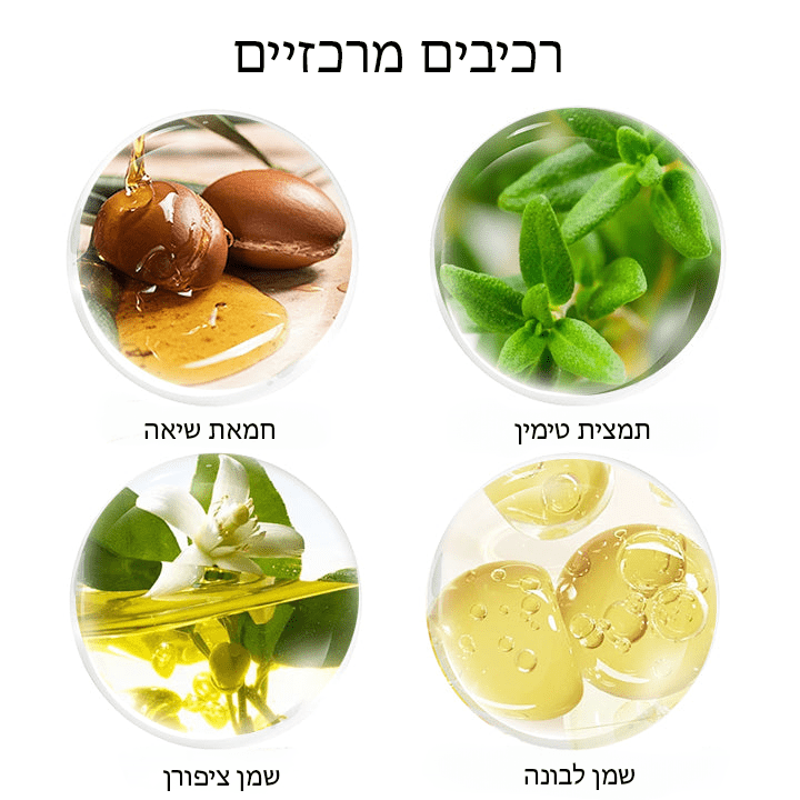 NailHeal™ ג'ל לתיקון ציפורניים צמחים