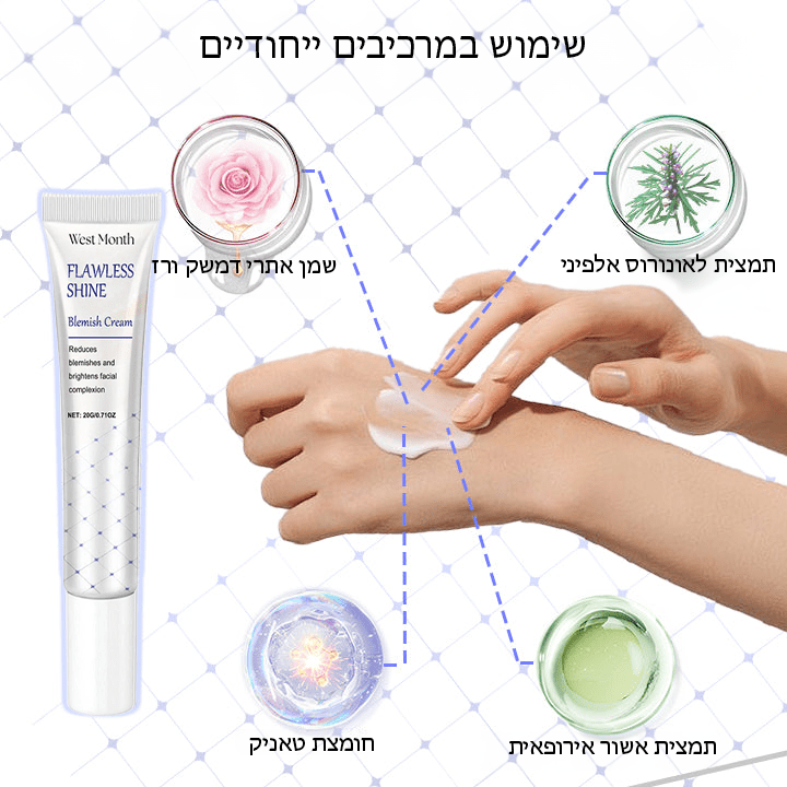 PureGleam™ קרם זוהר ללא רבב