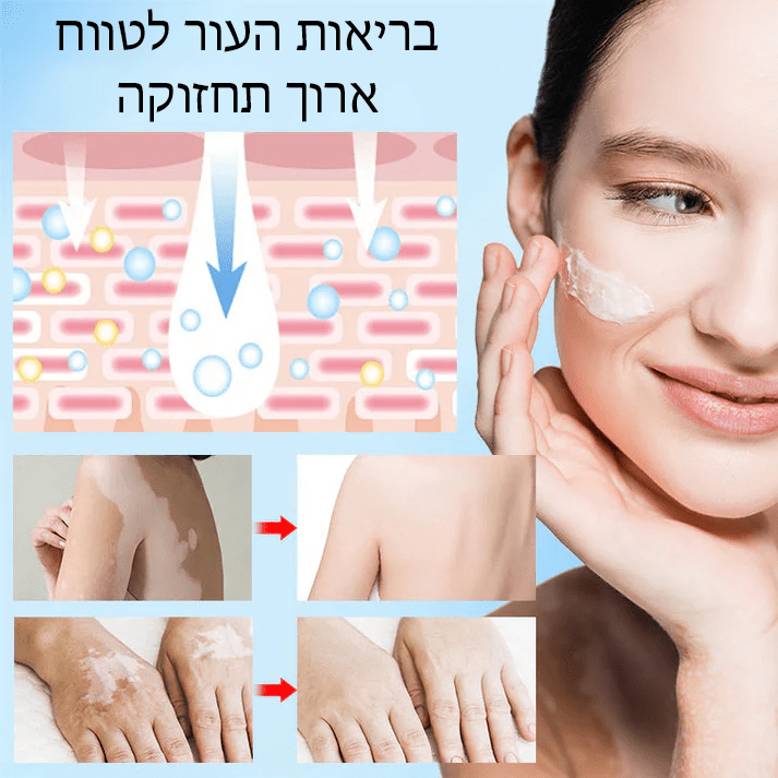 SkinBlend™ ויטיליגו קרם ונש