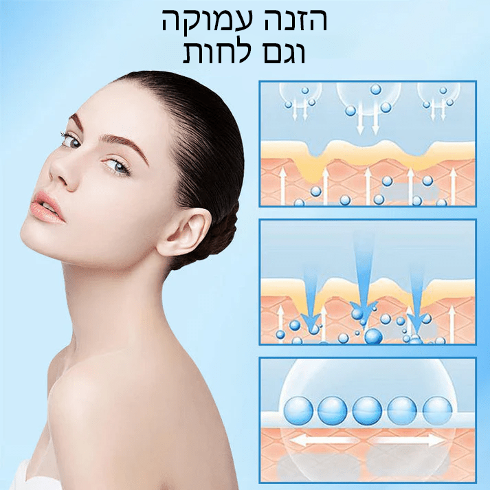 SkinBlend™ ויטיליגו קרם ונש