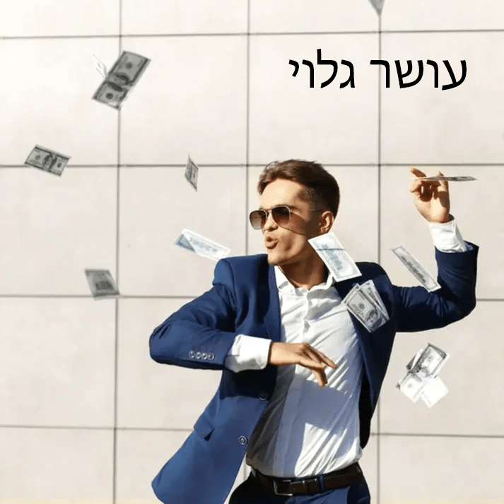 AuraX™ צמיד פנג שואי פי שיו אובסידיאן