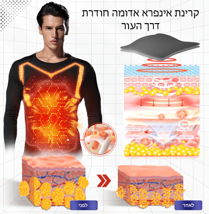 חולצת גברים מגנטית של FarmaFlex™ אינפרא אדום רחוק טורמלין