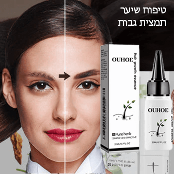 תמצית גבות HairCare™