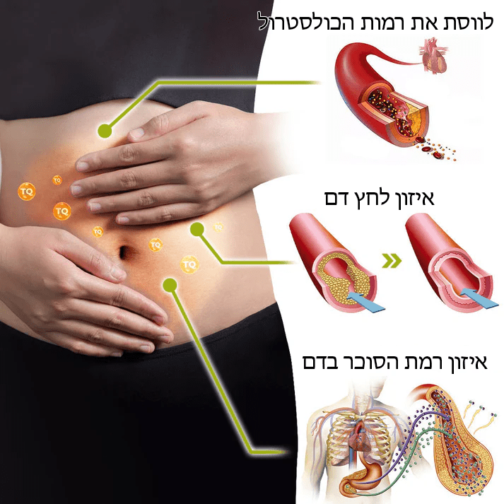 CardioPure™ TQ-5X מראש שמן זרעים שחורים