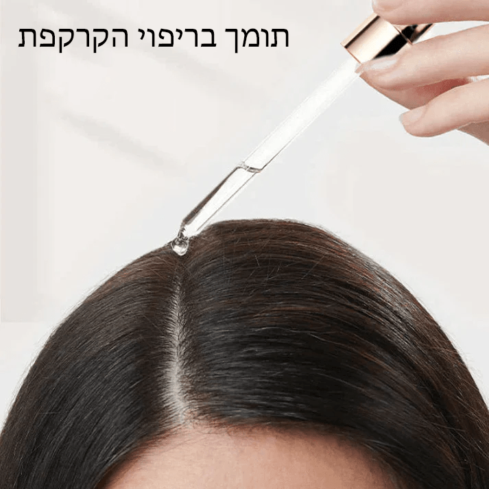 סרום צמיחת שיער טבעוני Gro™ לשיער עבה יותר וארוך יותר לעין