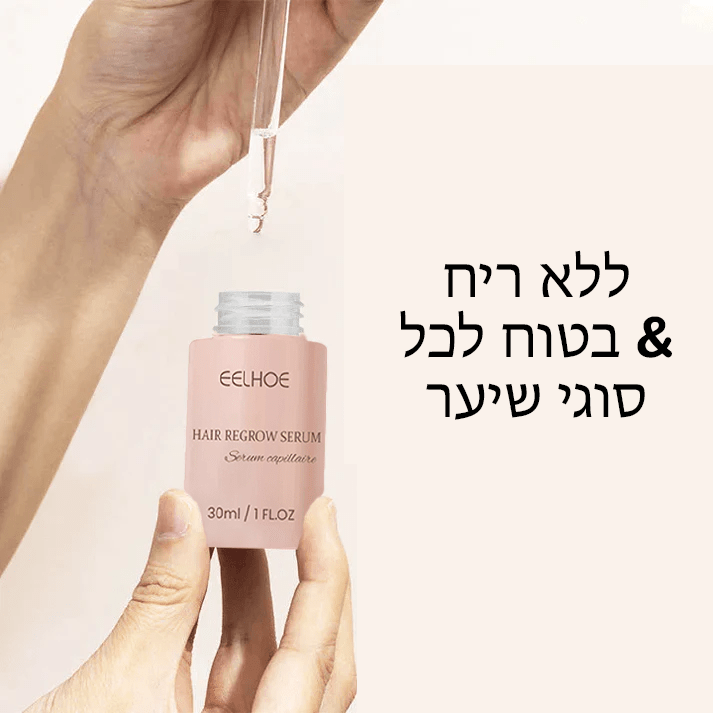 סרום צמיחת שיער טבעוני Gro™ לשיער עבה יותר וארוך יותר לעין