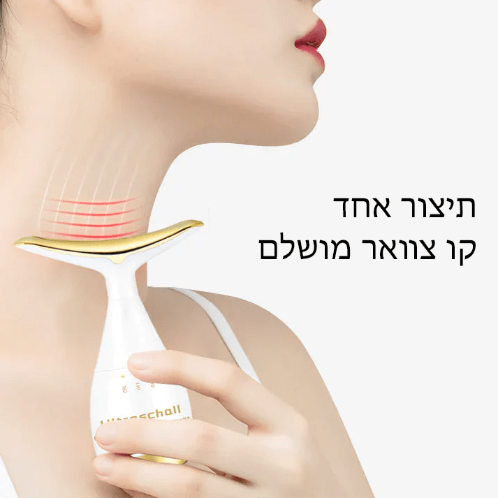 Fivfivgo™ UltraRenew מכשיר מתיחת פנים קולי במיוחד