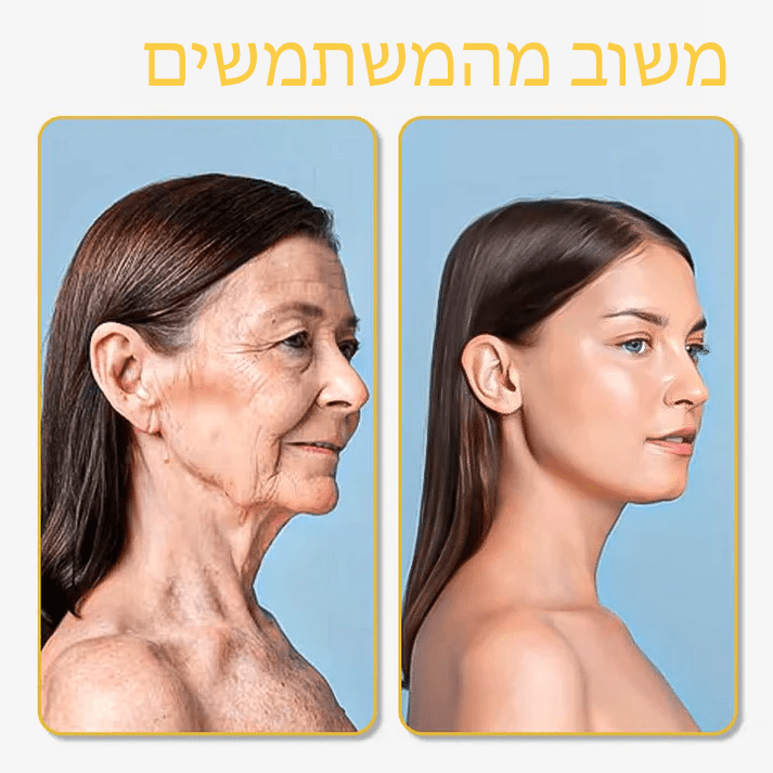 Fivfivgo™ UltraRenew מכשיר מתיחת פנים קולי במיוחד