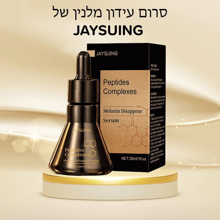 סרום עידון מלנין של VanishLux™