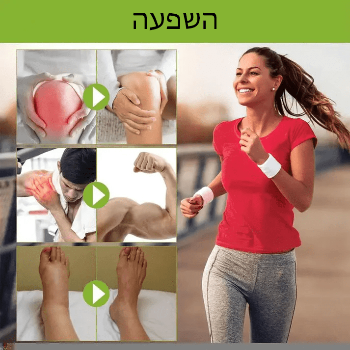 קרם מתקדם לטיפול במפרקים ובעצמות של Beevana™ ניו זילנד